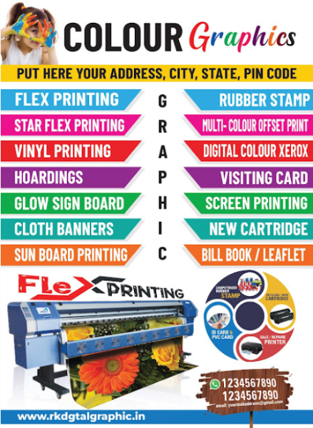 thumbnail PSD Printing Press Flex Banner Design